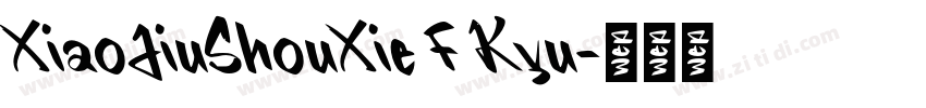 XiaoJiuShouXie F Kyu字体转换